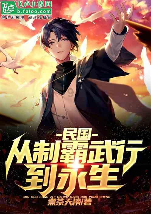 超星战舰队
